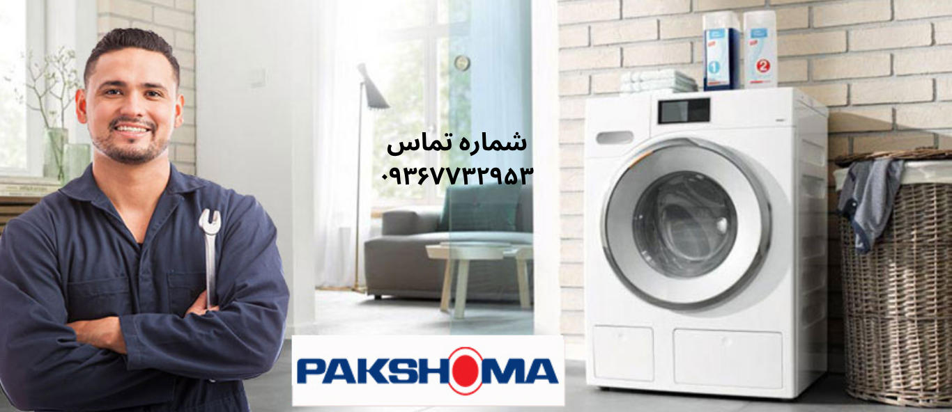 تعمیر یخچال بست در نعمت آباد
